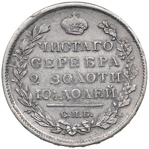 Russia Poltina 1819 СПБ-ПС - Alexander I (1801-1825)
