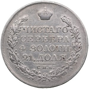 Rusko rubľ 1823 СПБ-ПД - Alexander I (1801-1825)