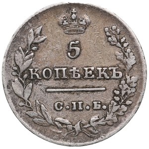 Russland 5 Kopeken 1826 СПБ-НГ - Nikolaus I. (1825-1855)