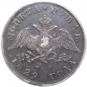 Rusko rubl 1829 СПБ-НГ - Mikuláš I. (1825-1855) - PCGS Genuine AU Detail