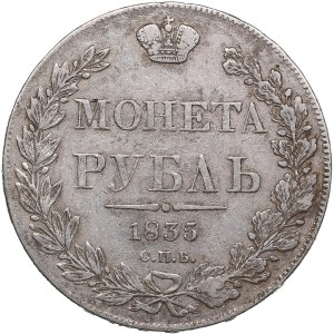 Russia Rouble 1835 СПБ-НГ - Nicholas I (1825-1855)