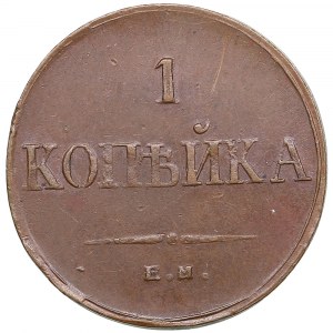 Rosja Kopeck 1835 ЕМ-ФХ - Mikołaj I (1825-1855)