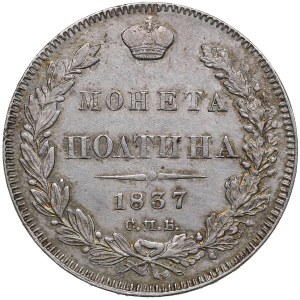 Russland Poltina 1837 СПБ-НГ - Nikolaus I. (1825-1855)
