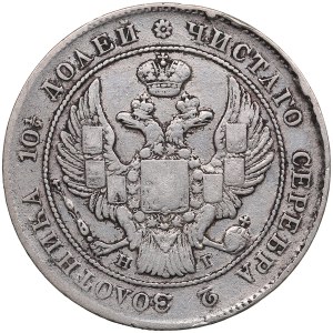 Russland Poltina 1839 СПБ-НГ - Nikolaus I. (1825-1855)