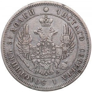Russia 25 Kopecks 1850 СПБ-ПА - Nicholas I (1825-1855)