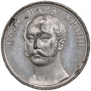 Rosja (Europa) WM Medal jednostronny 1856 - (prawdopodobnie próbny) - Pamiątka koronacji Aleksandra II