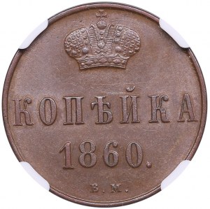 Russia (Poland) Kopeck 1860 BM - Alexander II (1855-1881) - NGC MS 63 BN
