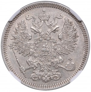 Russia 20 Kopecks 1861 СПБ - Alexander II (1855-1881) - NGC AU DETAILS