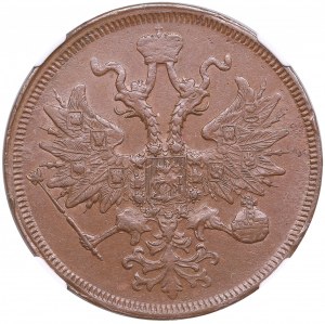 Russland 5 Kopeken 1863 EM - Alexander II (1855-1881) - NGC AU 58 BN