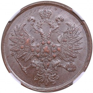 Russia 2 Kopecks 1864 EM - Alexander II (1855-1881) - NGC AU 58 BN