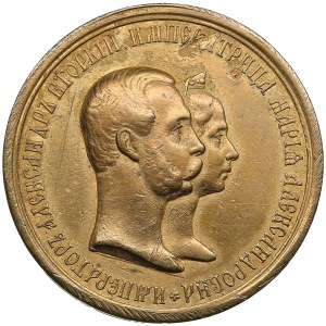 Russia Bronze Medal 1866 - In memory of the 25th anniversary of the marriage of Emperor Alexander II and Empress Maria A