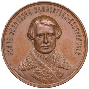 Russia Bronze Medal 1866 - In Memory of the Miraculous Salvation of Emperor Alexander II, April 4, 1866