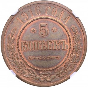 Top-Ranked NGC Registry Set: Russian 5 Kopecks (1867-1916) - NGC XF 40 to MS 66, Collection of 12