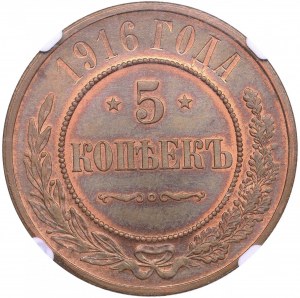 Top-Ranked NGC Registry Set: Russian 5 Kopecks (1867-1916) - NGC XF 40 to MS 66, Collection of 12