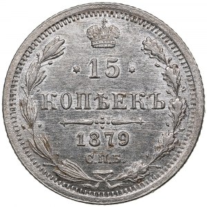 Russia 15 Kopecks 1879 СПБ-НФ - Alexander II (1855-1881)