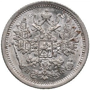 Rusko 15 kopějek 1879 СПБ-НФ - Alexander II (1855-1881)