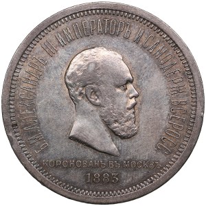 Rublo russo 1883 ЛШ - Incoronazione dell'Imperatore Alessandro III - Alessandro III (1881-1894)