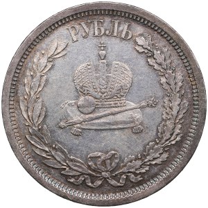 Rosyjski rubel 1883 ЛШ - Koronacja cesarza Aleksandra III - Aleksander III (1881-1894)