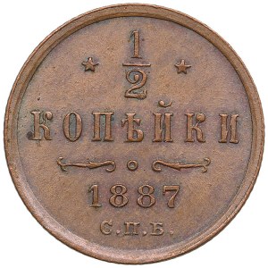 Russie 1/2 Kopeck 1887 СПБ - Alexandre III (1881-1894)