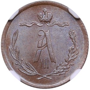 Russia 1/2 Kopeck 1889 СПБ - Alexander III (1881-1894) - NGC MS 64 BN