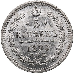 Russia 5 Kopecks 1890 СПБ-АГ - Alexander III (1881-1894)