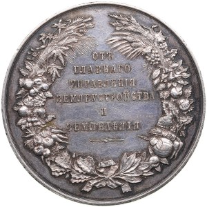 Rusko Stříbrná medaile ND (1905-1915) - Za zemské výstavy venkovských produktů od Hlavní správy země.
