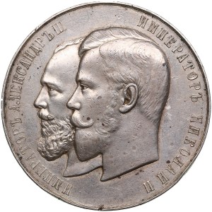 Rusko Stříbrná medaile ND (1905-1915) - Za zemské výstavy venkovských produktů od Hlavní správy země.