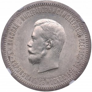 Rusko rubl 1896 АГ - Korunovace císaře Mikuláše II - Mikuláš II (1894-1917) - NGC AU 58