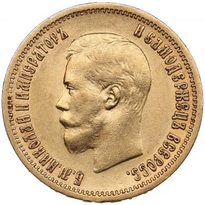 Russia 10 Roubles 1898 АГ - Nicholas II (1894-1917)
