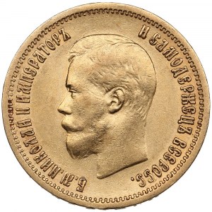 Russland 10 Rubel 1898 АГ - Nikolaus II (1894-1917)