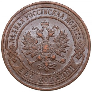 Russia 2 copechi 1899 СПБ - Nicola II (1894-1917)