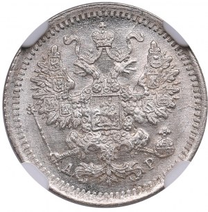 Russia 5 Kopecks 1902 СПБ-АР - Nicholas II (1894-1917) - NGC MS 66