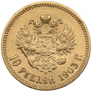 Russia 10 Roubles 1903 AP - Nicholas II (1894-1917)