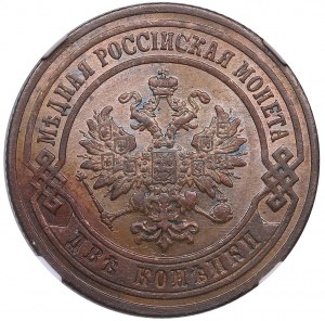 Russia 2 Kopecks 1903 СПБ - Nicholas II (1894-1917) - NGC UNC DETAILS