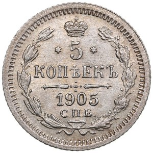 Russia 5 Kopecks 1905 СПБ-АР - Nicholas II (1894-1917)