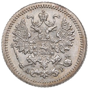 Russia 5 Kopecks 1905 СПБ-АР - Nicholas II (1894-1917)