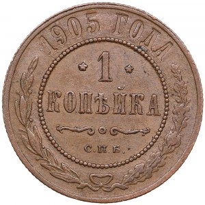 Russia 1 Kopeck 1905 СПБ - Nicholas II (1894-1917)