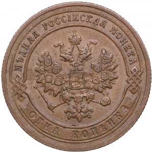Russia 1 Kopeck 1905 СПБ - Nicholas II (1894-1917)