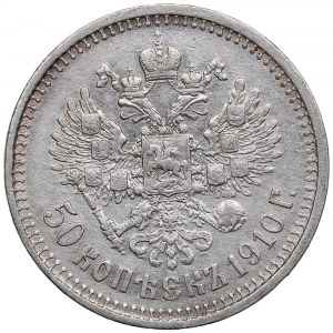 Russia 50 Kopecks 1910 ЭБ - Nicholas II (1894-1917)