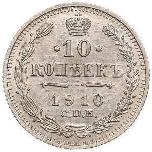 Russia 10 Kopecks 1910 СПБ-ЭБ - Nicholas II (1894-1917)