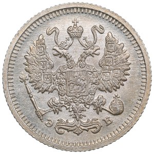 Russia 10 Kopecks 1910 СПБ-ЭБ - Nicholas II (1894-1917)
