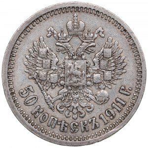 Russia 50 Kopecks 1911 ЭБ - Nicholas II (1894-1917)