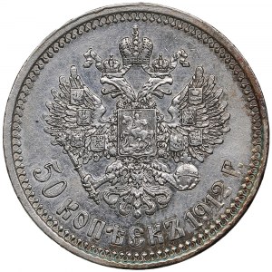 Russia 50 Kopecks 1912 ЭБ - Nicholas II (1894-1917)