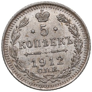Russia 5 Kopecks 1912 СПБ-ЭБ - Nicholas II (1894-1917)