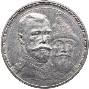 Russia Rouble 1913 BC - 300 years of the Romanov dynasty - Nicholas II (1894-1917)