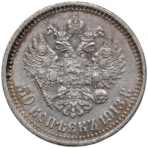 Russia 50 Kopecks 1913 BC - Nicholas II (1894-1917)