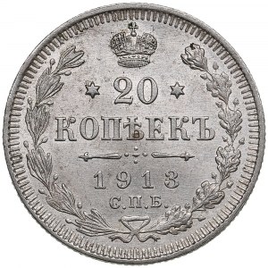 Russie 20 Kopecks 1913 СПБ-ВС - Nicolas II (1894-1917)
