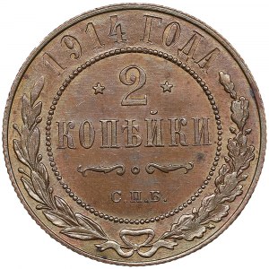 Russia 2 copechi 1914 СПБ - Nicola II (1894-1917)