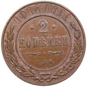 Russia 2 copechi 1914 СПБ - Nicola II (1894-1917)