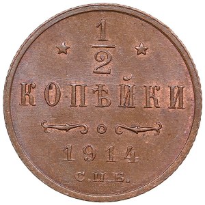 Russia 1/2 copechi 1914 СПБ - Nicola II (1894-1917)